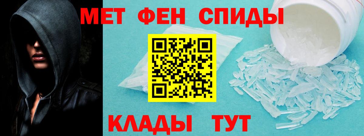 Amphetamine 97% Свободный