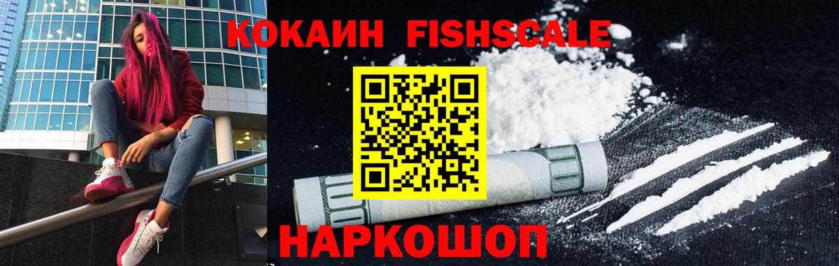 Cocaine VHQ  Cocaine  Свободный  Вход с VPN  Кокаин Перу 