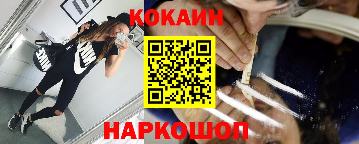 Кокаин Боливия Свободный