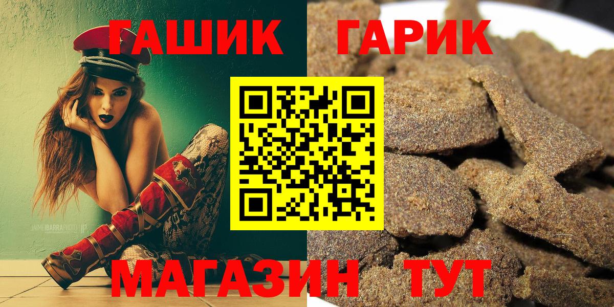 Гашиш ice o lator Свободный