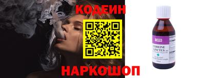 соль ск Славянск-на-Кубани