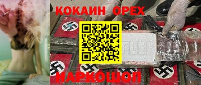 кокс Славгород