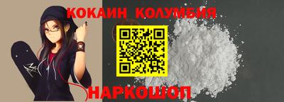соль ск Славянск-на-Кубани