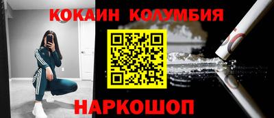 соль ск Славянск-на-Кубани