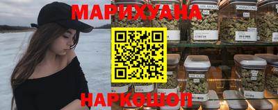 дурь Сланцы