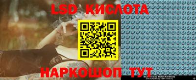 дурь Сланцы