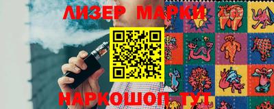дурь Сланцы