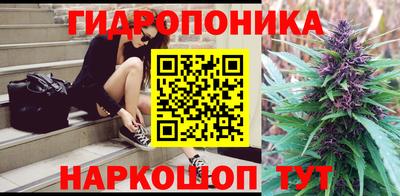 соль ск Славянск-на-Кубани