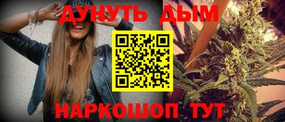 дурь Сланцы
