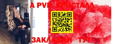 кокс Славгород