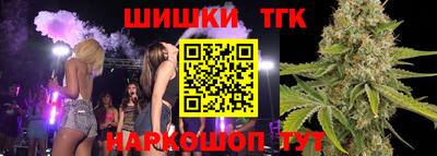 соль ск Славянск-на-Кубани