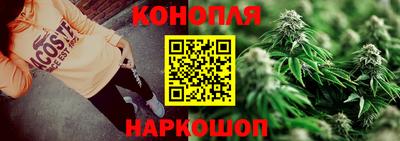 соль ск Славянск-на-Кубани