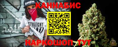 дурь Сланцы