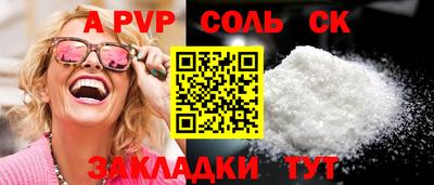 кокс Славгород