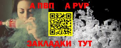 кокс Славгород