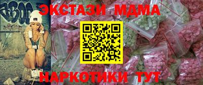 дурь Сланцы