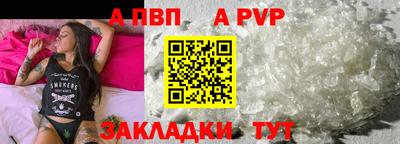 соль ск Славянск-на-Кубани