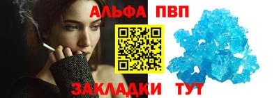 соль ск Славянск-на-Кубани