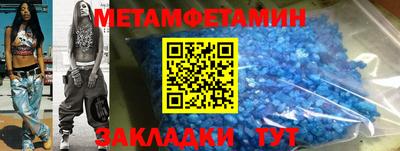 соль ск Славянск-на-Кубани