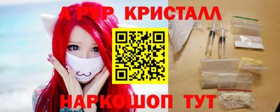 кокс Славгород