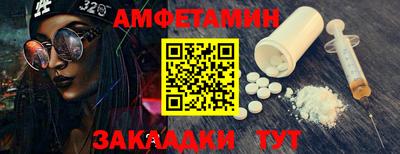 соль ск Славянск-на-Кубани