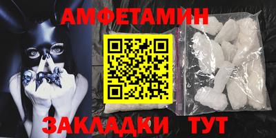 дурь Сланцы