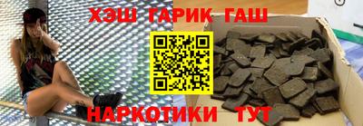 ALPHA-PVP Ставрополь