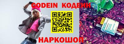 дурь Сланцы