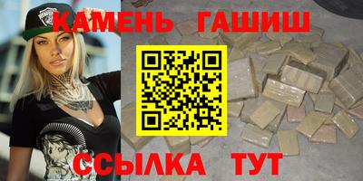 дурь Сланцы