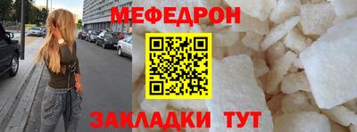 соль ск Славянск-на-Кубани
