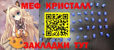 дурь Сланцы