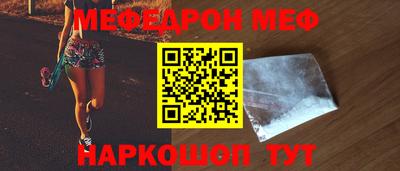 дурь Сланцы