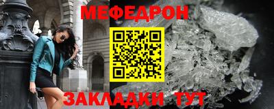 дурь Сланцы