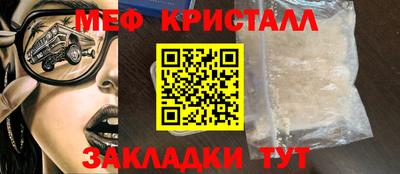 дурь Сланцы