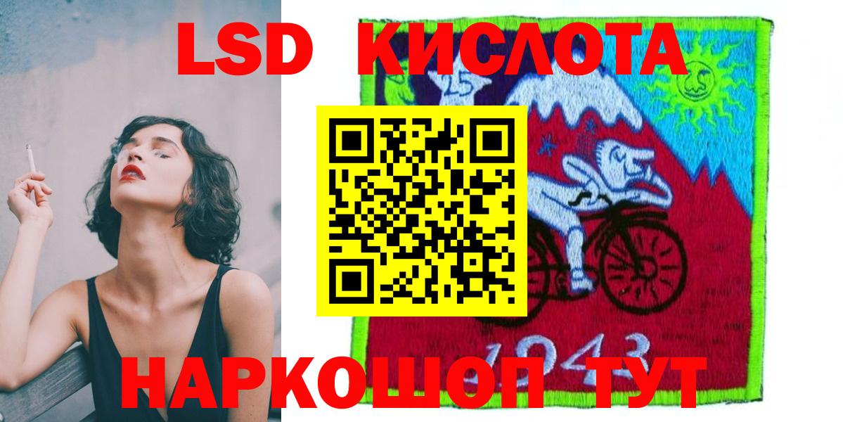 Свободный  ЛСД экстази  ЛСД экстази кислота  Вход с VPN  ЛСД экстази ecstasy 