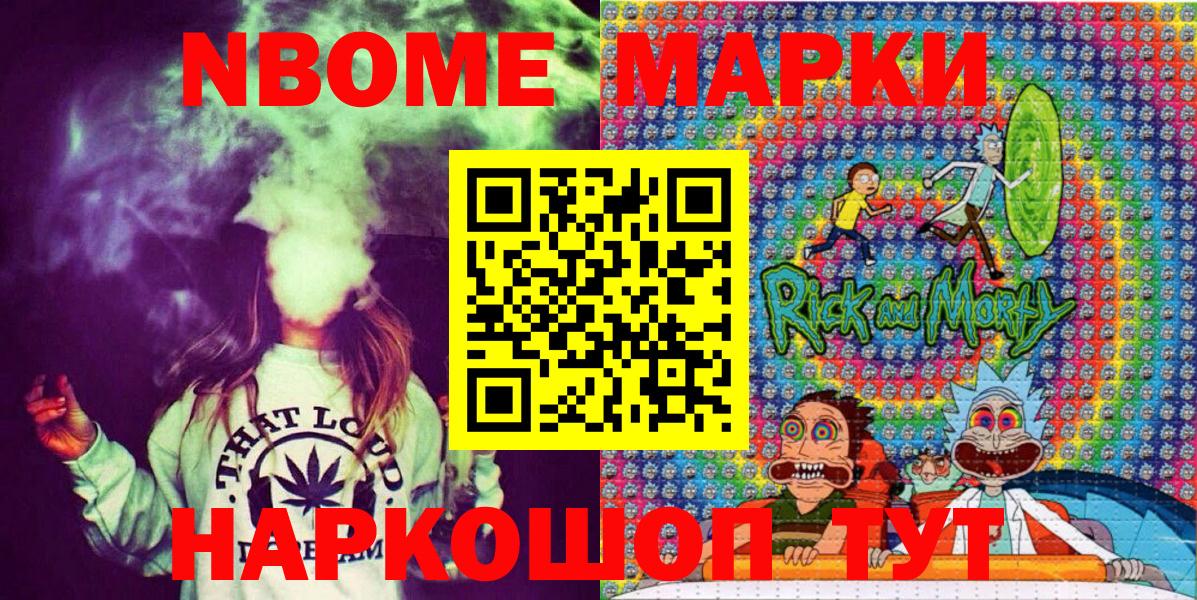 Мефедрон   Гашиш  Канабис  Свободный  MDMA  Меф  Вход с VPN  КОКАИН 