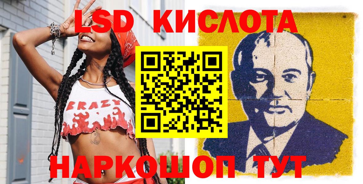 Наркотические марки 1,8мг Свободный