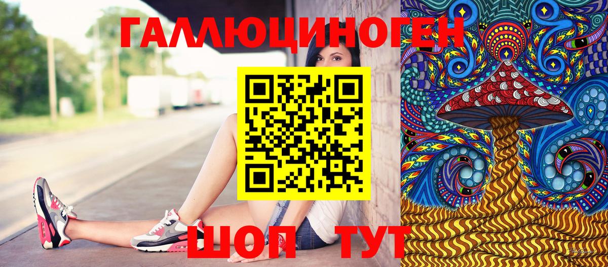 Псилоцибиновые грибы мицелий Свободный