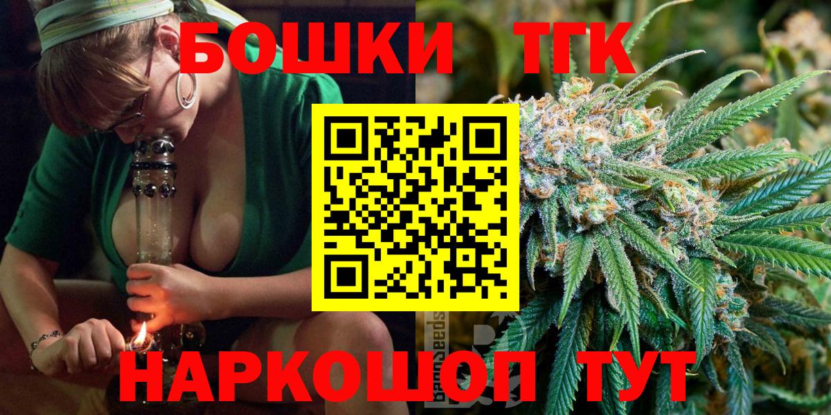 Конопля марихуана Свободный