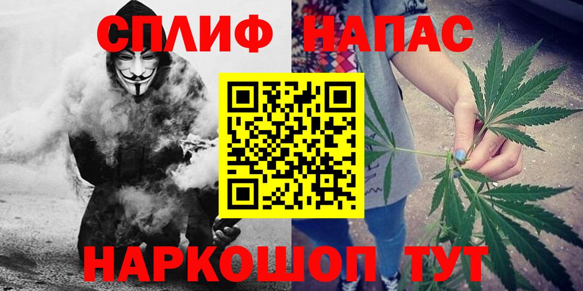 Конопля гибрид  Марихуана VHQ  МАРИХУАНА MAZAR  Вход с VPN  Свободный 